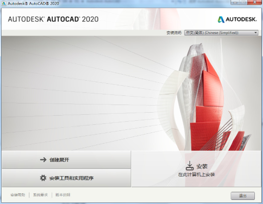 autocad自带的怎么转pdf